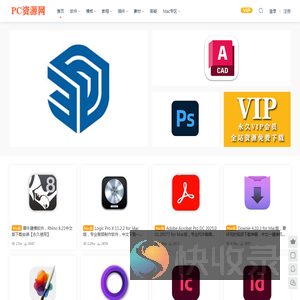 PC资源网