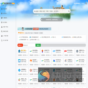 SEO评价网