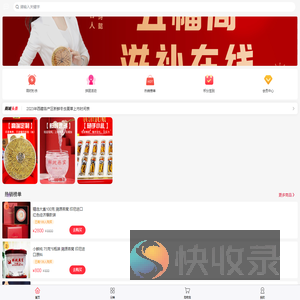 加载中