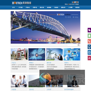 深圳市简测智能技术有限公司