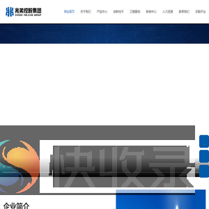 浙江兆弟控股有限公司