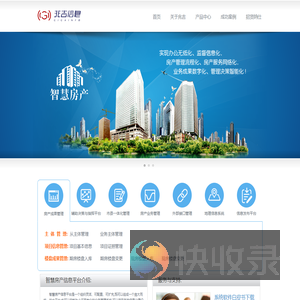 长沙兆吉信息