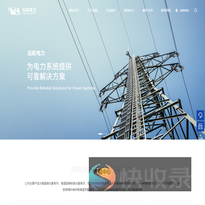 陶瓷针式绝缘子