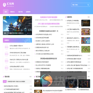汇乐网