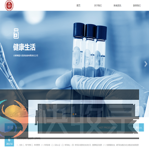 白银佛慈大药房连锁有限责任公司