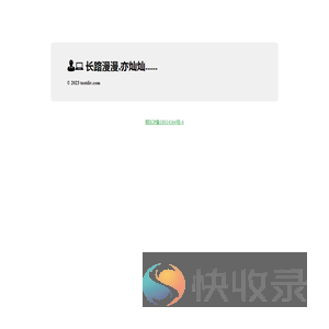 小帅的皮卡丘