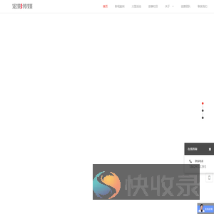 东莞宣传片拍摄制作