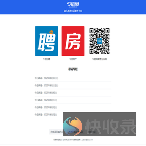 今启网
