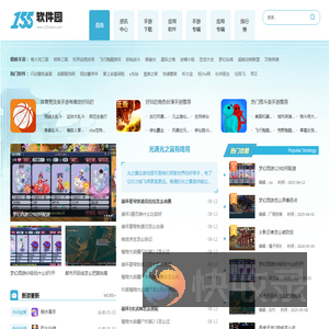 155软件园