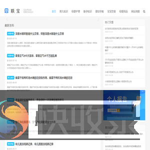 育儿知识