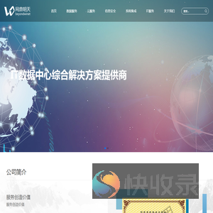 网鼎明天
