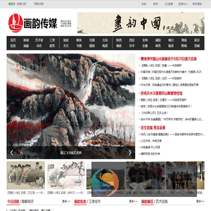 画韵传媒网