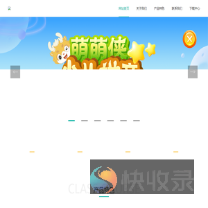 萌心（武汉）科技有限公司
