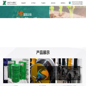 淄博滴灌带回收,滴灌带厂家,滴灌带