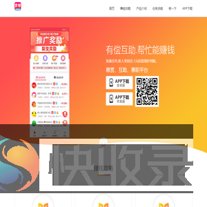 集多猫APP