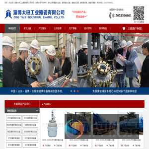 在线工具导航网站