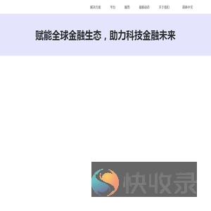 银辉科技
