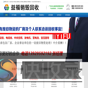 文件销毁