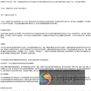 襄阳市莱哩沃网络科技有限公司