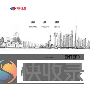 主营：动物营养（饲料厂专用产品）