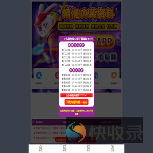 联系我们