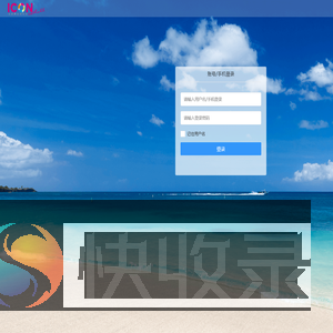 汇邦O2O