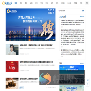 大河财立方