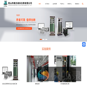昆山可燃气体探测器