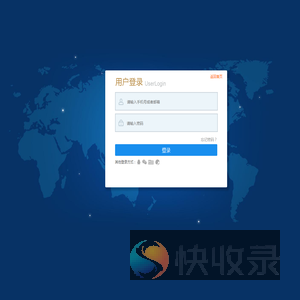 登录