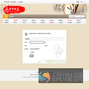 提示信息