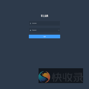 掌上法典