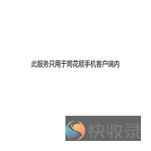 提示