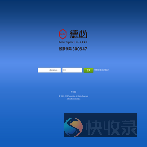 上海德必文化创意产业发展（集团）股份有限公司