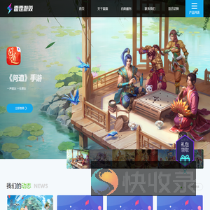 吉比特