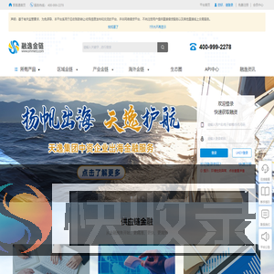 融逸金链