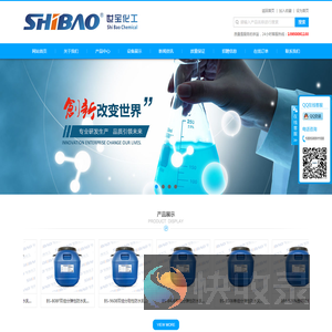 厦门世宝新材料有限公司