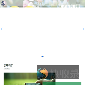 山东绿力达生物技术集团有限公司