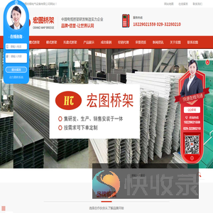 陕西不锈钢桥架价格