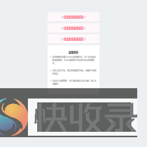 正在跳转...