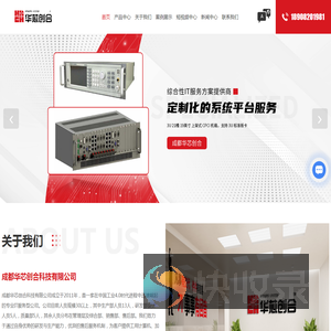 加固计算机定制