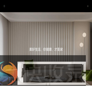 宝源家居