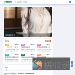江苏反诈网