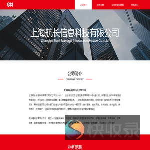 行长支缘