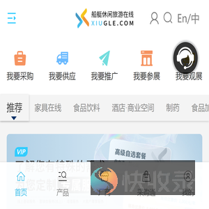 博华优选