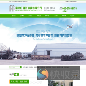 玻璃钢管道/玻璃钢储罐/玻璃钢防腐罐/玻璃钢格栅/玻璃钢水箱/玻璃钢夹砂管/玻璃钢化粪池/缠绕搅拌釜/玻璃钢塔器/玻璃钢冷却塔