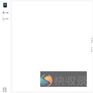 吾问Ai