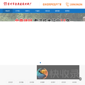 金典建筑