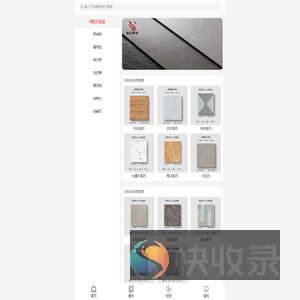 展志陶瓷