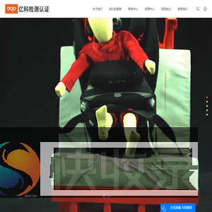 CPC认证