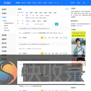Kmath科数
